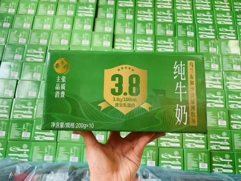 安子婿牛奶3.8克沙漠牛奶