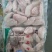 优质翅中厂家直销品质保证量大优惠