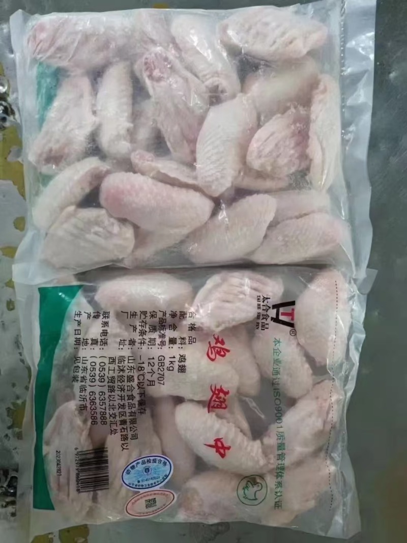 优质翅中厂家直销品质保证量大优惠