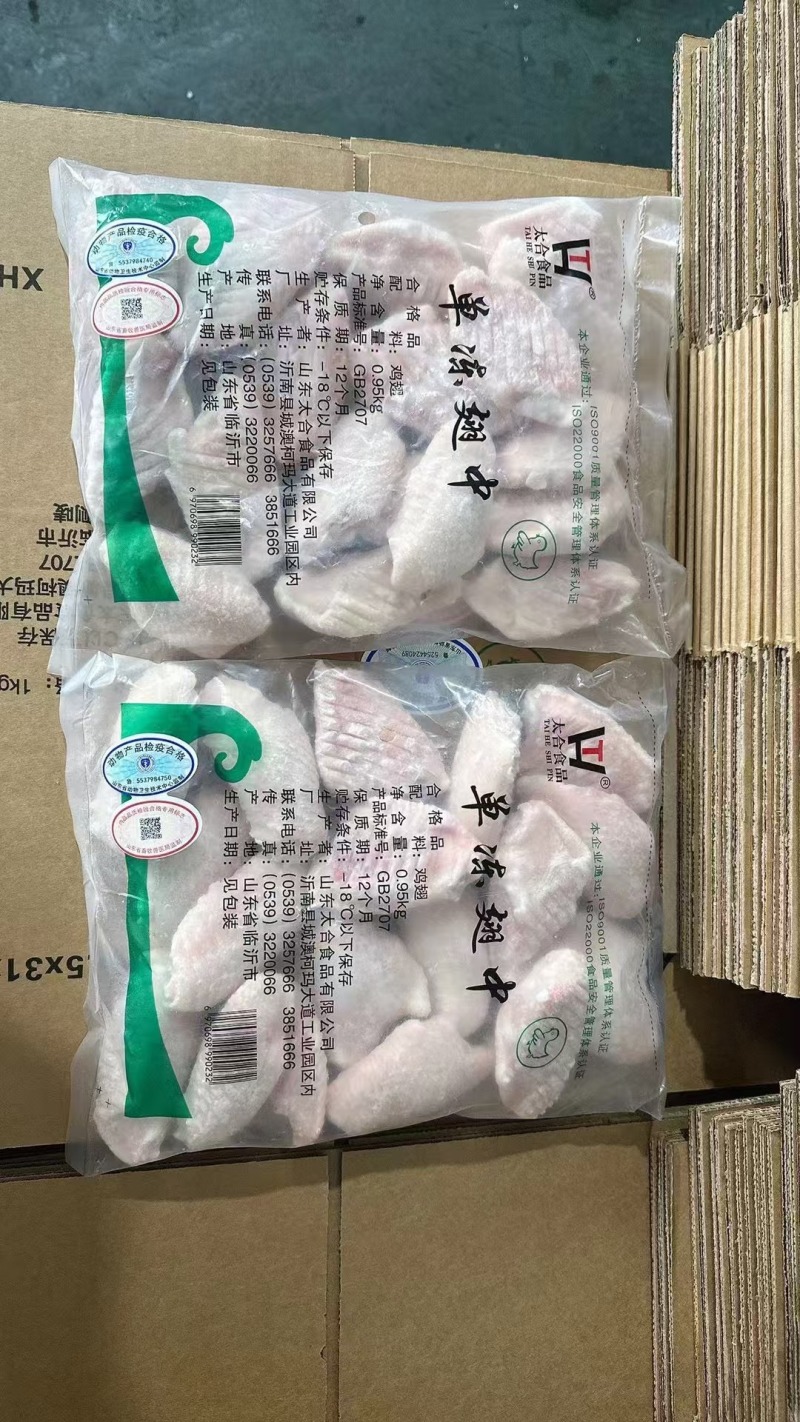 优质翅中厂家直销品质保证量大优惠