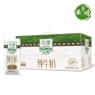 安子婿3.8乌兰布和内蒙版