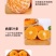 沃柑一件代发整车批发电商出口量大从优产地助农产品当天发货