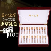 西藏那曲精品优质管装冬虫夏草礼品装礼盒装，新上市送礼佳品