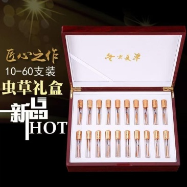 西藏那曲精品优质管装冬虫夏草礼品装礼盒装,新上市送礼佳品
