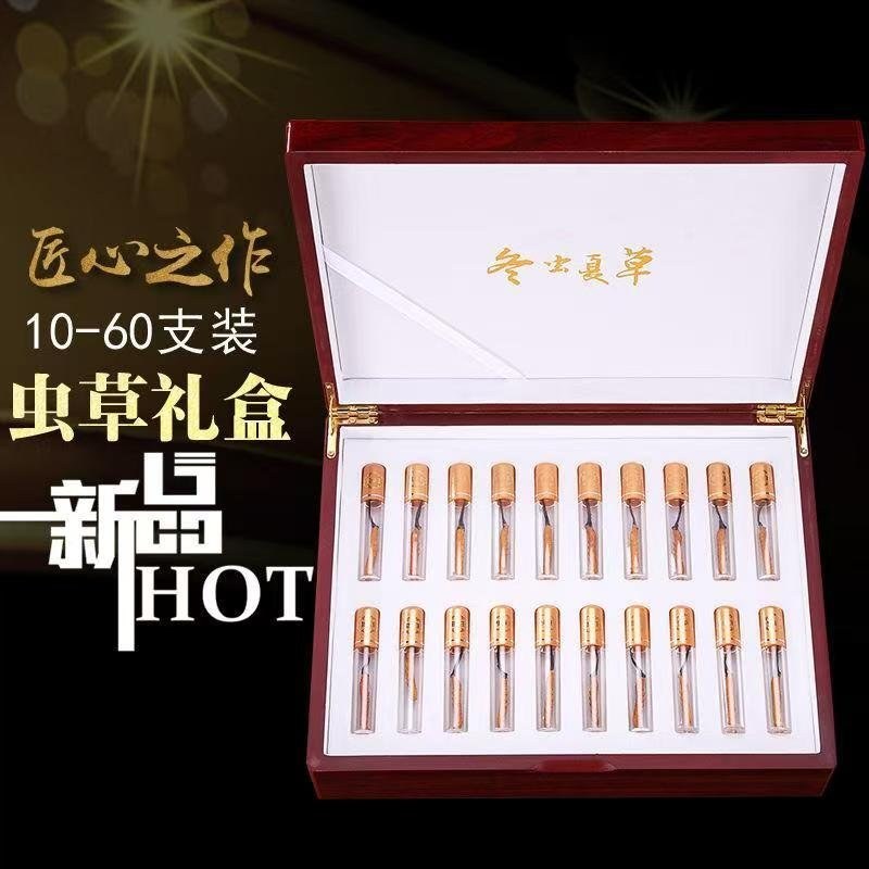 西藏那曲精品优质管装冬虫夏草礼品装礼盒装，新上市送礼佳品