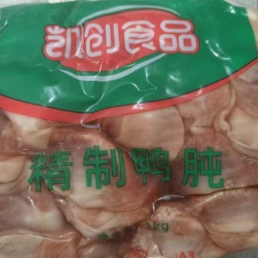 纯干鸭胗