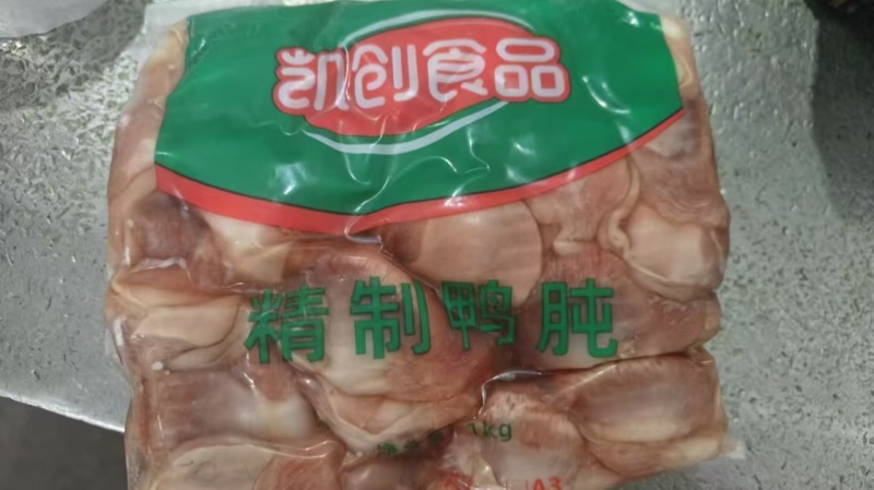 纯干鸭胗