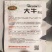 粗网纹瓜种子大牛网纹瓜种子耐病性强网纹粗壮口感好