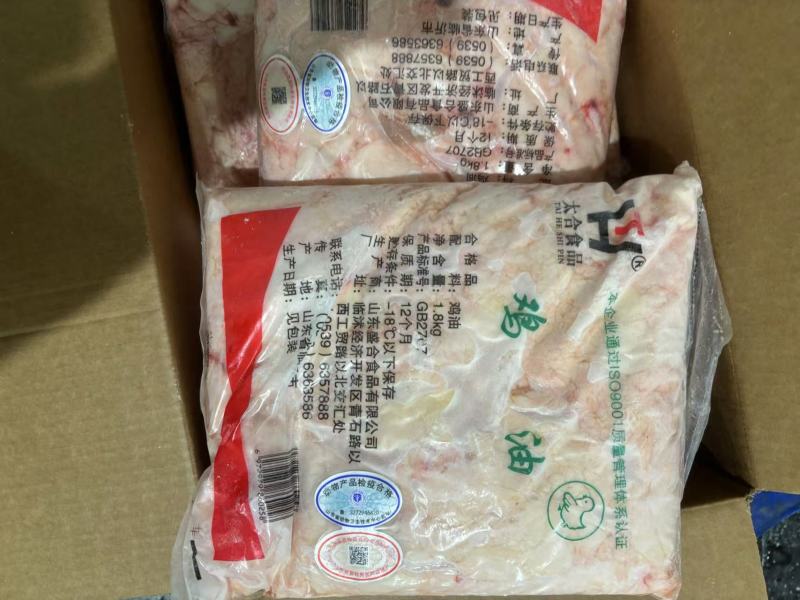 鸡油优质袋装版工厂直销品质保证价格美丽出油率高