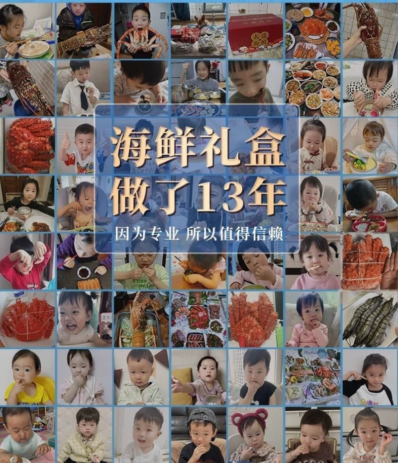 2025新组合海鲜大礼包足足10种海鲜送礼大礼包