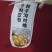 东北粘豆包