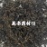 海藻，水洗海藻无杂质关书药业批发中药材规格齐品质**质量