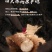 温县怀甄垆土地铁棍山药鲜山药精选