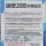 丝瓜种子锦密208高品质水果丝瓜杂交品种硬度好翠绿色