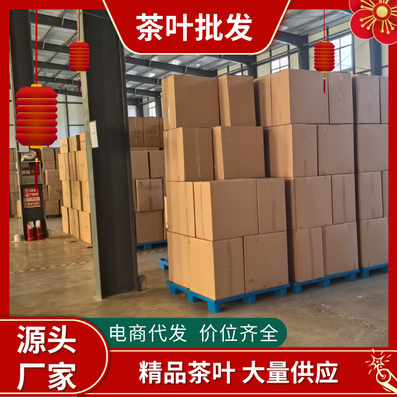 信阳毛尖批发丨一件代发丨定制丨OEM丨大量现货