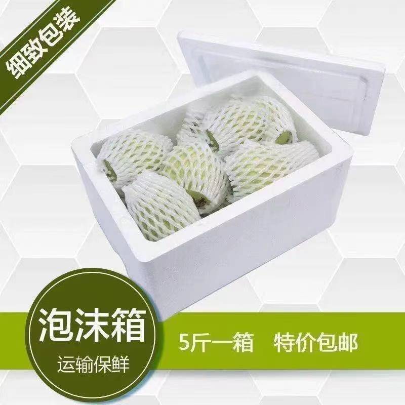 白心软芭乐番石榴产地直发工厂榨汁批发电商一件代发大量现货