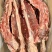 满肉羊蝎子
