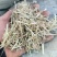 花生秧叶粉，花生秧羊草