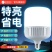 led灯泡led节能灯超亮高富帅球泡灯商用家用照明灯泡E