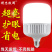 led灯泡led节能灯超亮高富帅球泡灯商用家用照明灯泡E