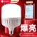 led灯泡led节能灯超亮高富帅球泡灯商用家用照明灯泡E