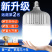 led灯泡led节能灯超亮高富帅球泡灯商用家用照明灯泡E