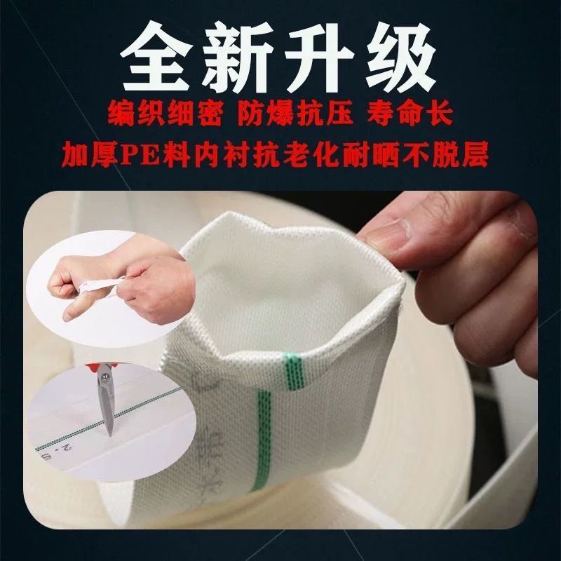 编织农用水带国标消防水带特厚耐磨主管带农业专用消防水带通