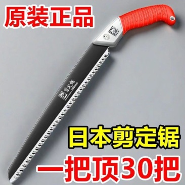 【一把顶30把】日本进口手工锯腰锯手锯特快锯木神器园林锯
