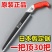 【一把顶30把】日本进口手工锯腰锯手锯特快锯木神器园林锯