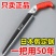 【一把顶30把】日本进口手工锯腰锯手锯特快锯木神器园林锯