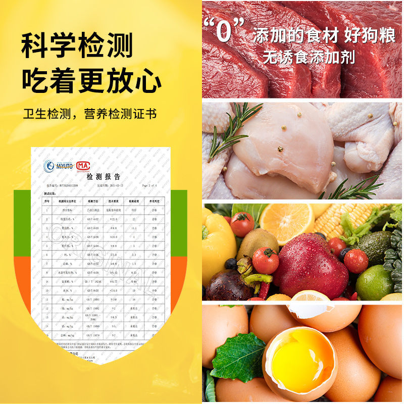 狗粮40斤通用型泰迪金毛萨摩耶哈士奇10斤大型犬小型成犬