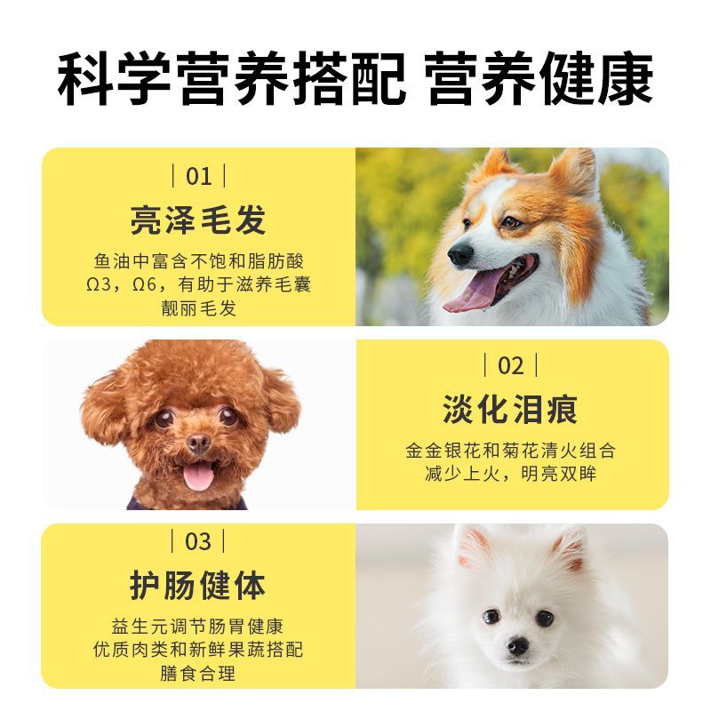 狗粮40斤通用型泰迪金毛萨摩耶哈士奇10斤大型犬小型成犬