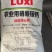 硝酸铵钙