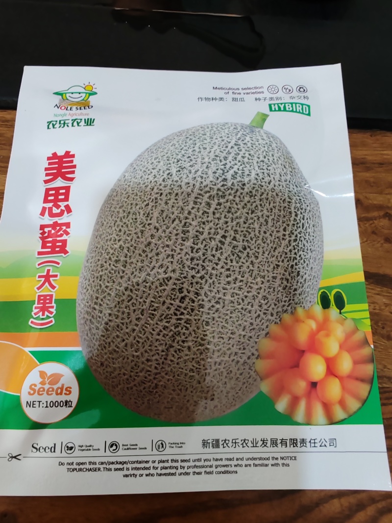 硝酸铵钙