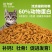达力纨高端冻干猫粮5斤10斤增肥发腮呵护肠胃全阶段通用型