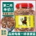 高钙高蛋白龟粮乌龟饲料草龟金钱龟鳄龟巴西龟虾干鱼干幼龟食