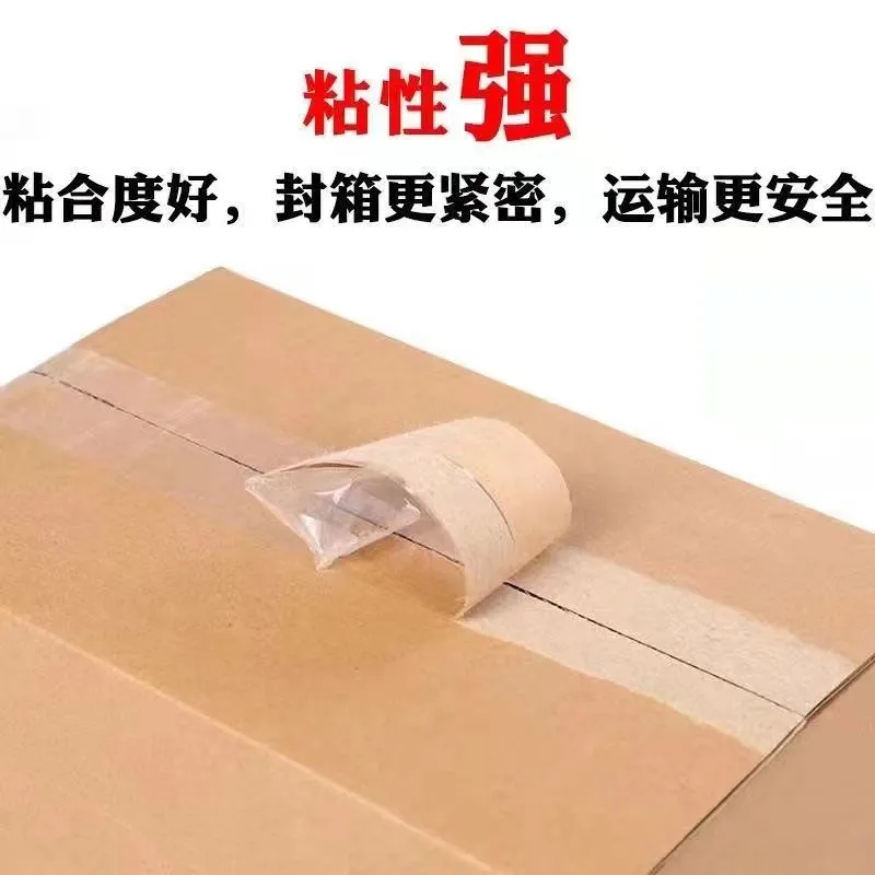 【正在发货中】整箱透明胶带整箱透明胶带宽胶带大卷加宽加厚