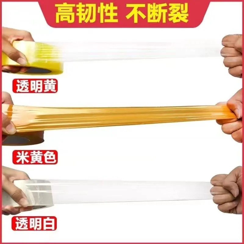【正在发货中】整箱透明胶带整箱透明胶带宽胶带大卷加宽加厚