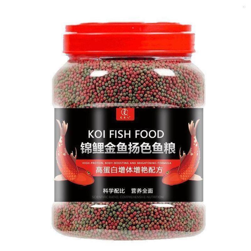 锦鲤鱼饲料上浮不浑水金鱼饲料观赏鱼通用大中小颗粒鱼粮锦鲤