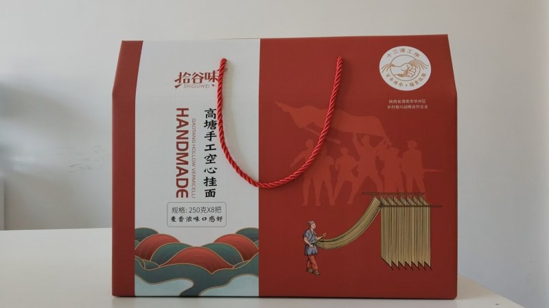人参手工空心挂面