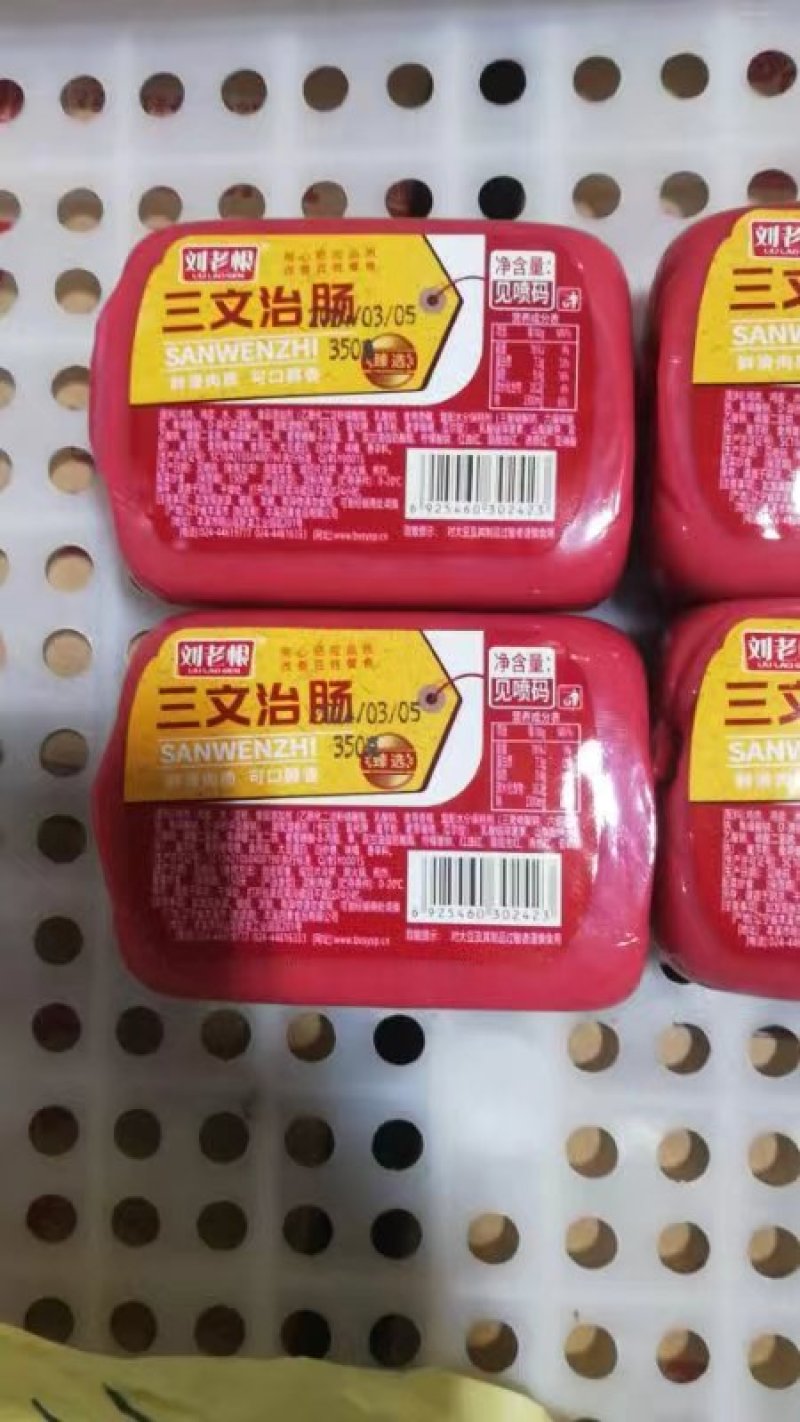 河北沧州三文治火腿肠对接电商商超一件代发