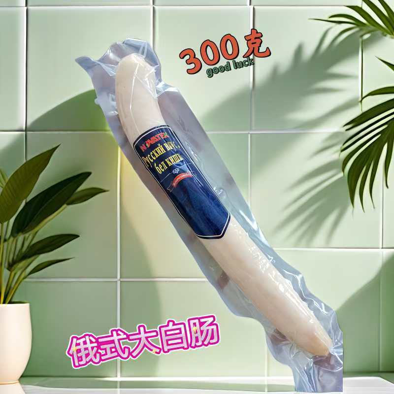 哈尔滨红肠，经典传承，老炉熏烤，传承经典，品尝高品质红肠