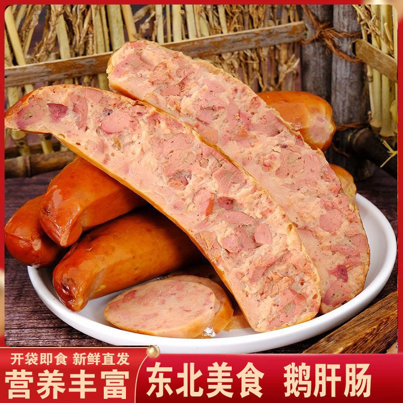 青岛火腿肠传承百年，肉量丰富，大块肉更好吃。欢迎选购