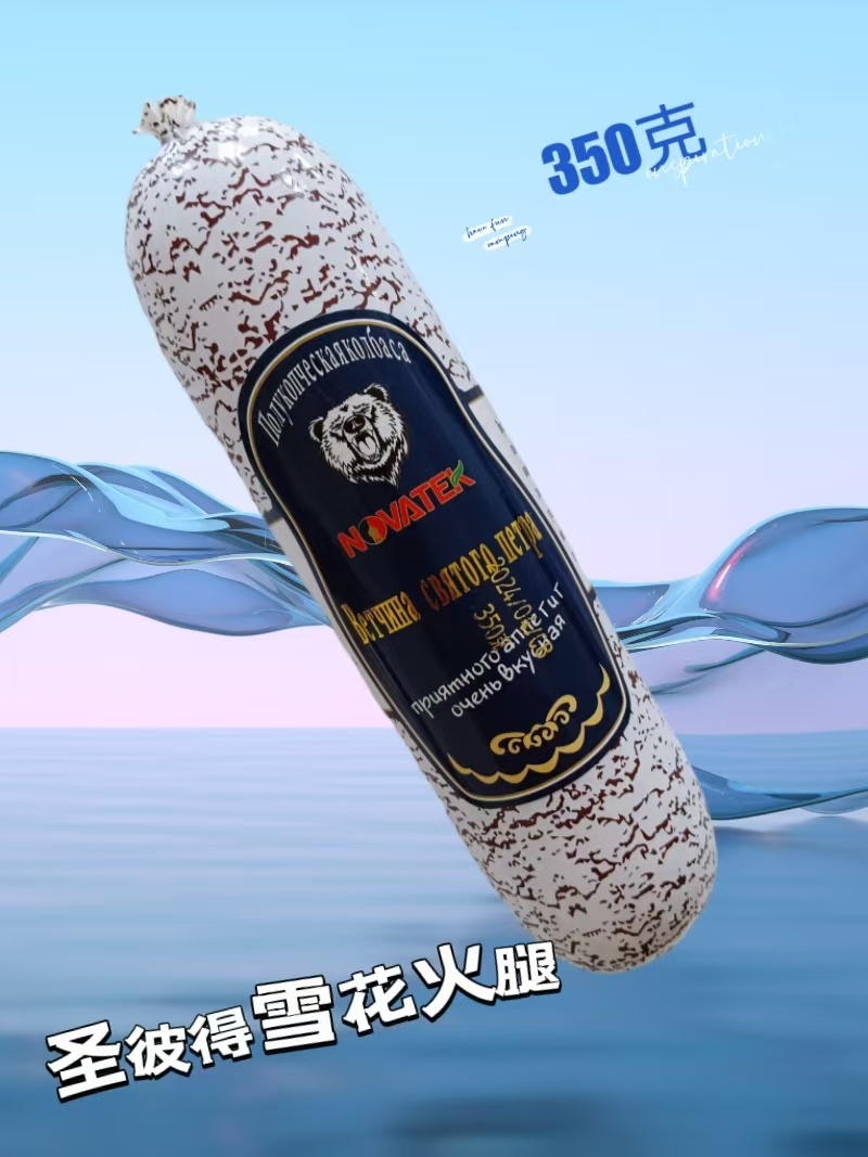 青岛火腿肠传承百年，肉量丰富，大块肉更好吃。欢迎选购