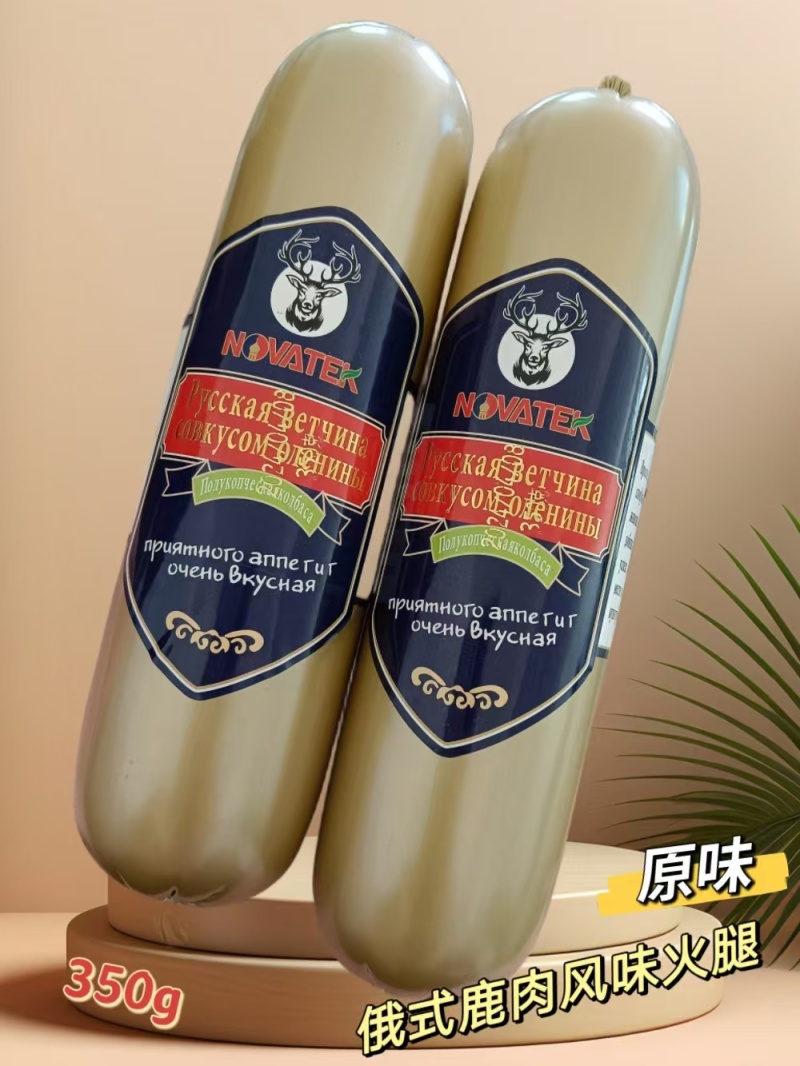 青岛火腿肠传承百年，肉量丰富，大块肉更好吃。欢迎选购