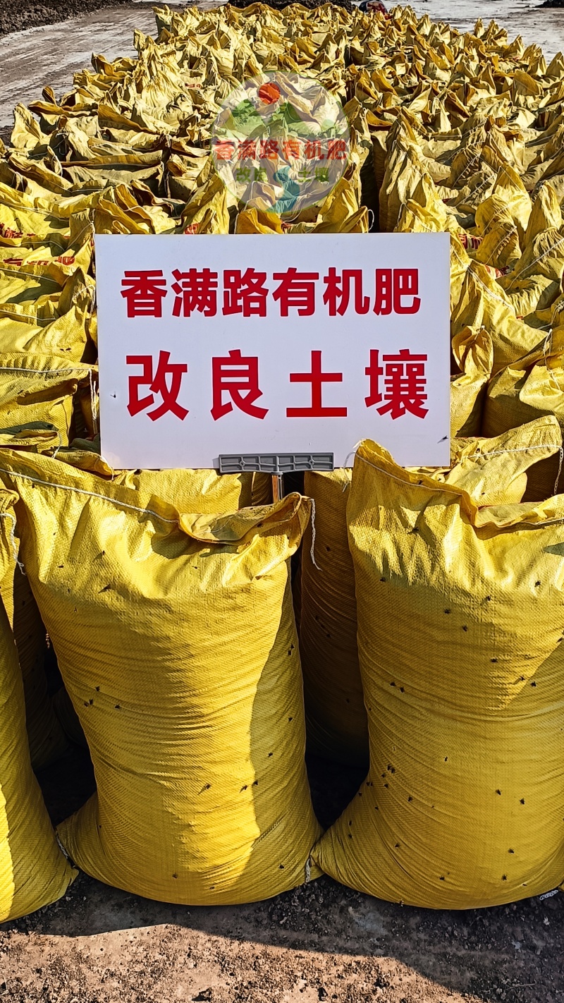 青岛鸡粪,枣庄发酵鸡粪,潍坊干鸡粪,济南晒干鸡粪,稻壳粪