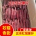 《新品推荐》冰冻红瑶薯仔自然晾晒薯干软糯香甜***剂