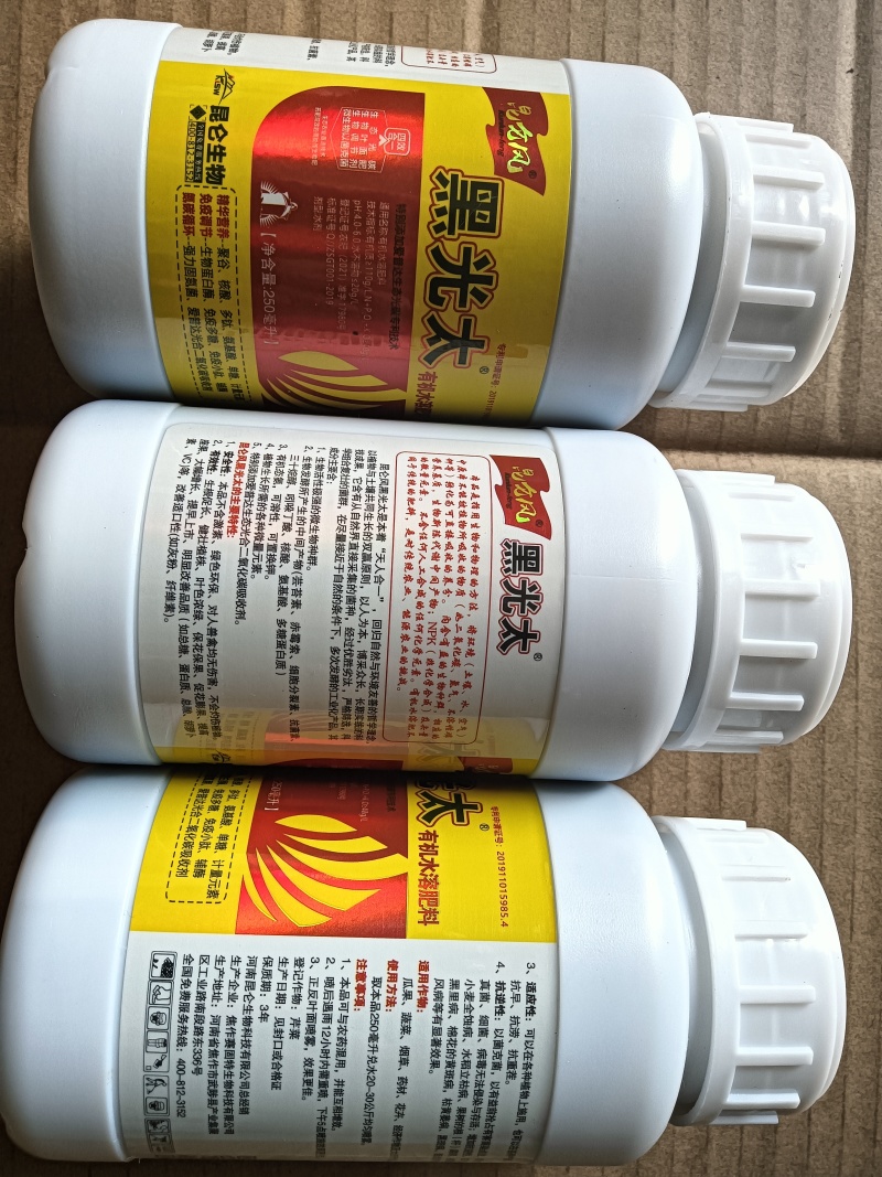 昆仑风叶面肥辣椒芹菜玉米药材抗病增产生根壮苗膨果抗重茬