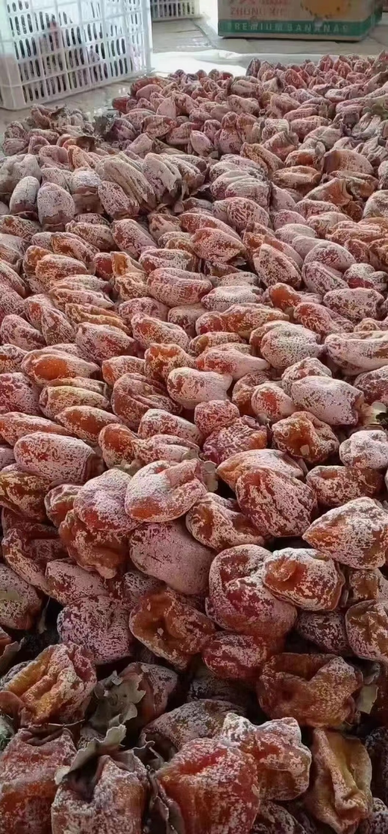 富平柿饼