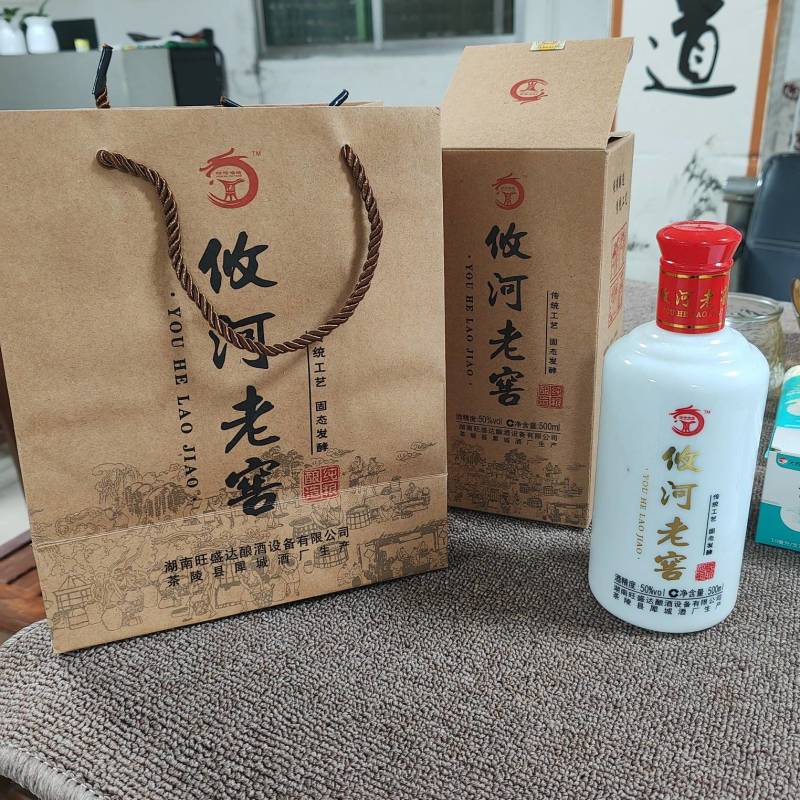 攸河老窖纯50度浆香无勾兑6年窖藏入口丝滑不烧喉